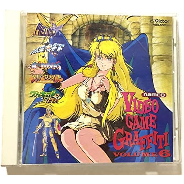 Amazon.co.jp: ナムコ・ビデオゲーム・グラフィティVol.5 (namco VIDEO